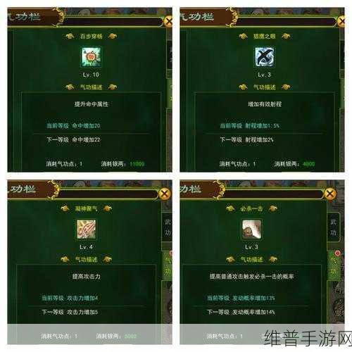 热血江湖手游，门派创建全攻略指南