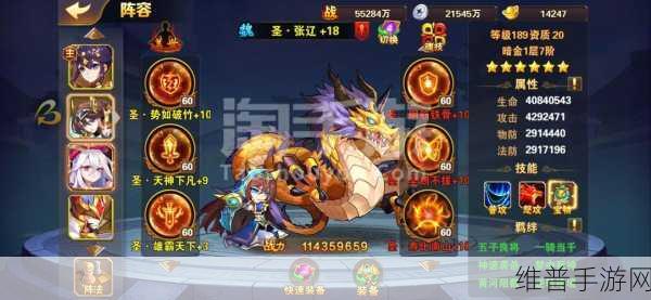 放开那三国 2 魏国开局武将深度剖析指南