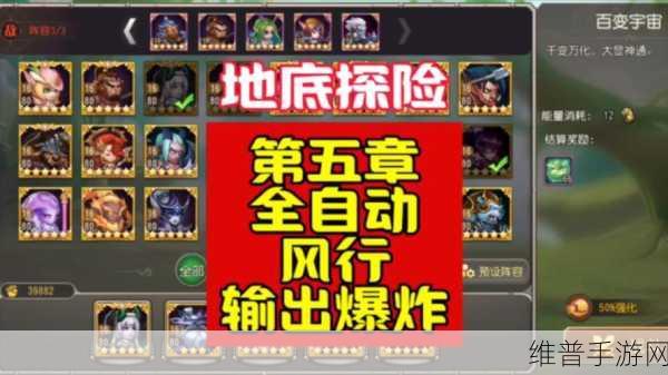 小冰冰传奇怀旧服地底历险通关秘籍