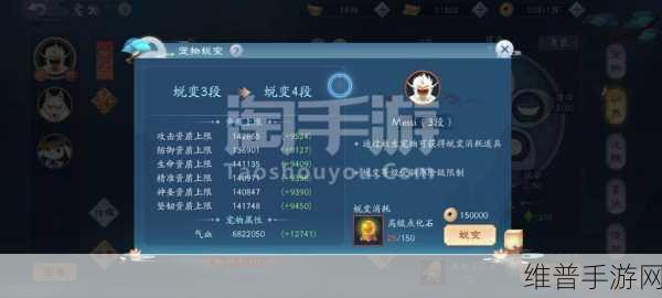 新笑傲江湖手游华山密洞绝地模式通关秘籍