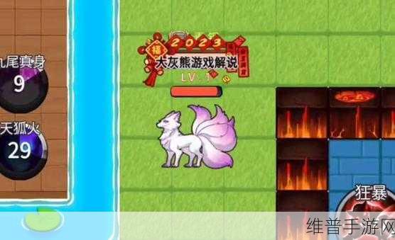 别惹农夫幻汐女神解锁秘籍大公开