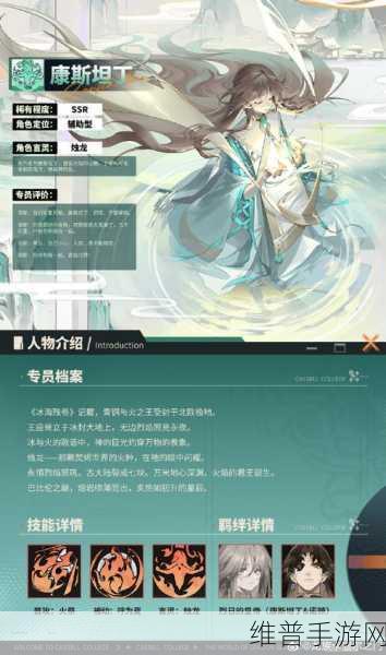 龙族卡塞尔之门,角色强度深度解析