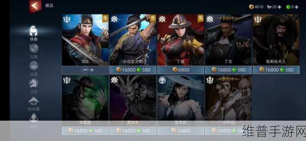 武侠乂手游心法秘籍,最优选择全解析