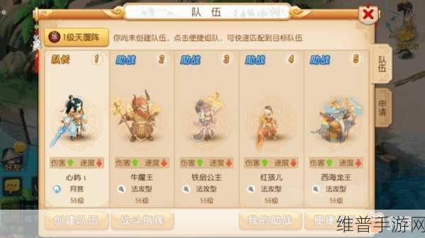 梦幻西游手游月宫封系玩法深度剖析