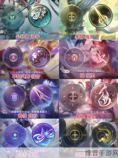 王者荣耀 2024 公孙离全方位攻略秘籍