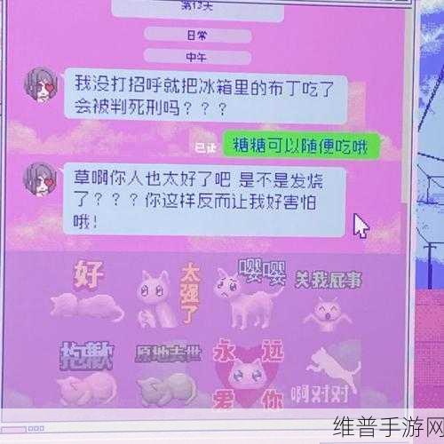 误造游戏界面汉化全解析 中文翻译大揭秘