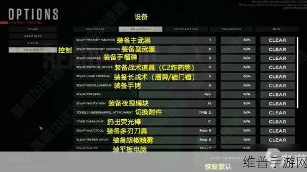 误造游戏界面汉化全解析 中文翻译大揭秘