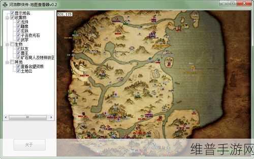 河洛群侠传,红杉护卫位置与祖传之物支线全解