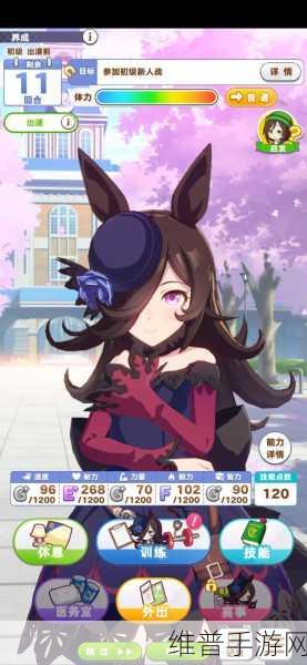 闪耀优俊少女黄金船培养秘籍大公开