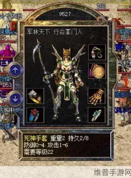 霸气传奇女战士,名字背后的力量与荣耀