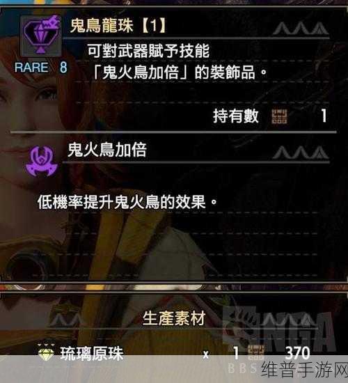 怪物猎人世界,全弹流铳枪配装秘籍大公开