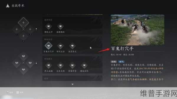 燕云十六声猫猫石头坑位置全揭秘