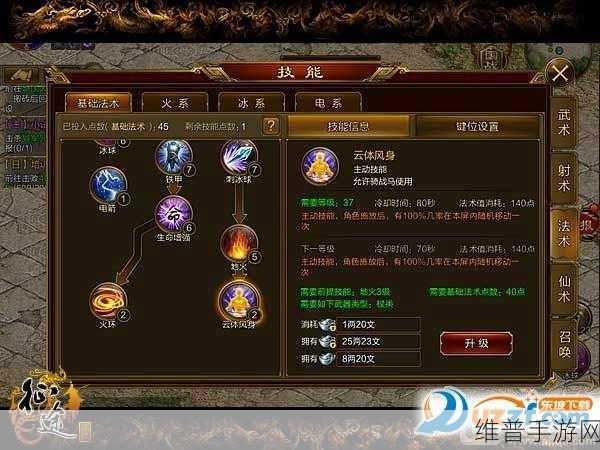 Elin 手游牧师法师职业深度解析