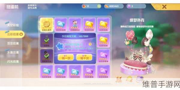 摩尔庄园手游,轻松获取宝塔秘籍