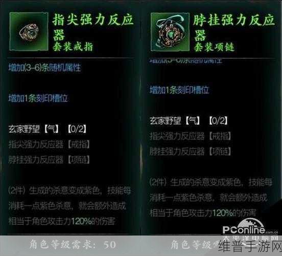 影之刃灭法戒指获取全攻略