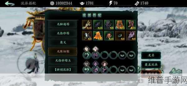 影之刃灭法戒指获取全攻略