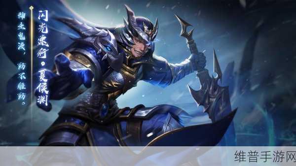 无双大蛇 3 夏侯惇，威猛战将的全解析