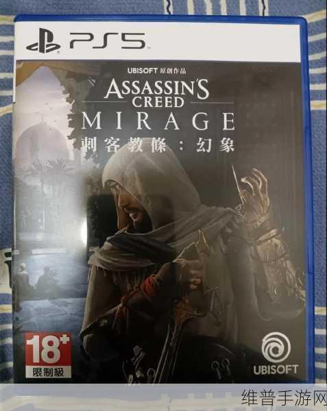 刺客信条幻景中文设置全攻略