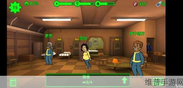 辐射避难所神秘人出现规律全解析