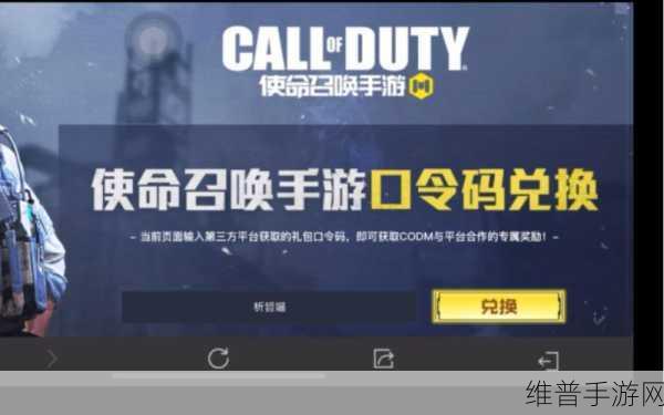 使命召唤系列手游大揭秘,哪部才是巅峰之作