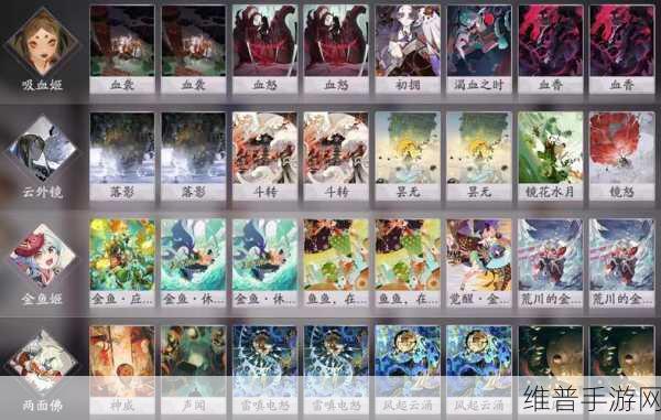 阴阳师百闻牌官网入口大揭秘及全方位攻略