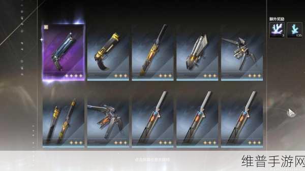 鸣潮大月卡武器的明智之选