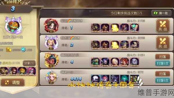 小冰冰传奇怀旧服火猫阵容的精妙搭配指南