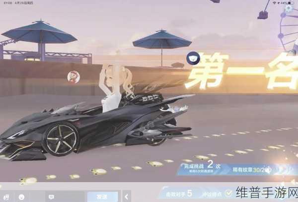 QQ 飞车手游,炫点评价开启秘籍大揭秘