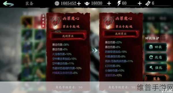 影之刃 3 炽刃流派大揭秘,谁能称霸江湖