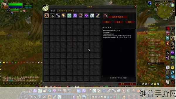 魔兽世界手游小队喊话宏设置全攻略