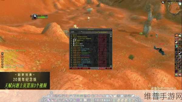 魔兽世界手游小队喊话宏设置全攻略