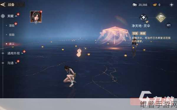 永劫无间手游双节棍科目五超详细操作指南