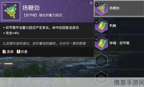 永劫无间手游双节棍科目五超详细操作指南