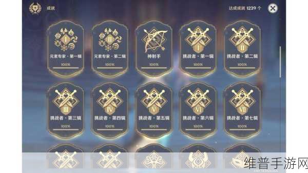 原神永夜的酬礼成就达成全攻略