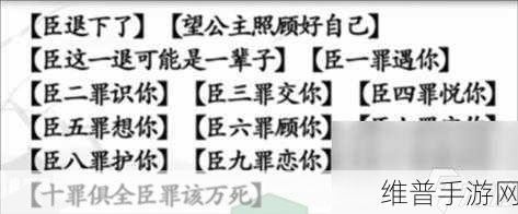 汉字找茬王宝盖头加十的通关秘籍大揭秘