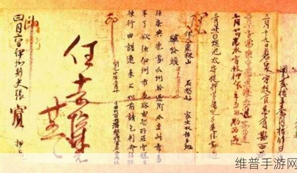 汉字找茬王宝盖头加十的通关秘籍大揭秘