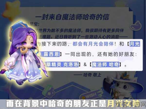 元梦之星，魔方与滑翔翼的奇妙用途解析