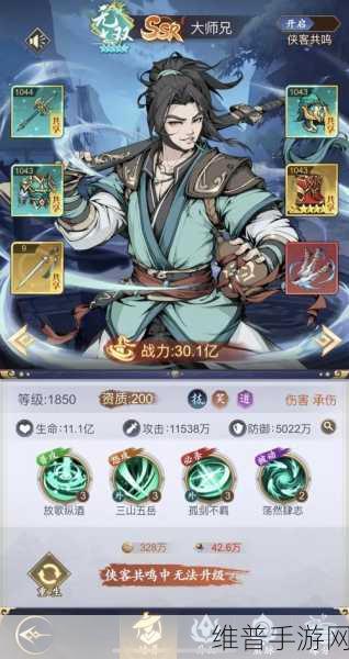 雪刀群侠传侠客共鸣深度解析与攻略指南