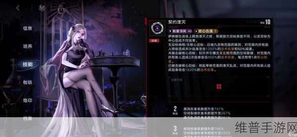 无期迷途定向追踪活动全攻略指南