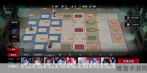 无期迷途定向追踪活动全攻略指南