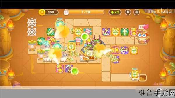 保卫萝卜 4法老归来 55 关通关秘籍大揭秘