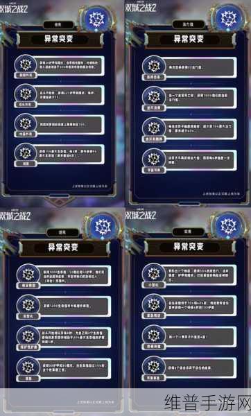 云顶之弈 S13 刀疤超强技能全解析