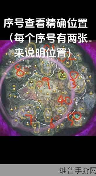 永劫无间手游龙隐洞天愈柳位置全解析