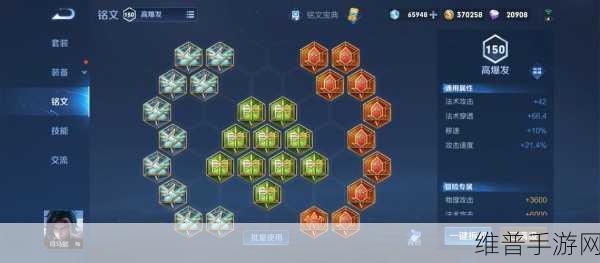 王者荣耀司马懿最强出装六神装：王者荣耀司马懿最强六神装攻略【专题】