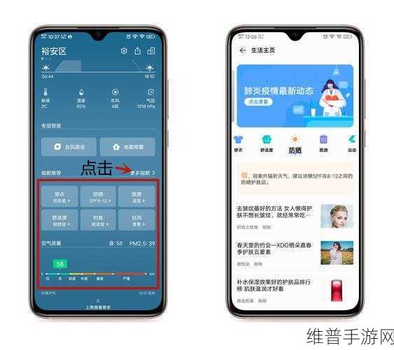 搞机time十分钟软件：玩机达人 - 十分钟快装【专题】