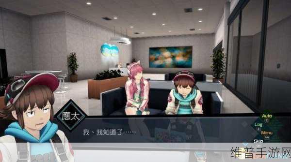 出轨嫌疑的加藤纱里中文版下载全攻略，文字剧情解谜的深度探索