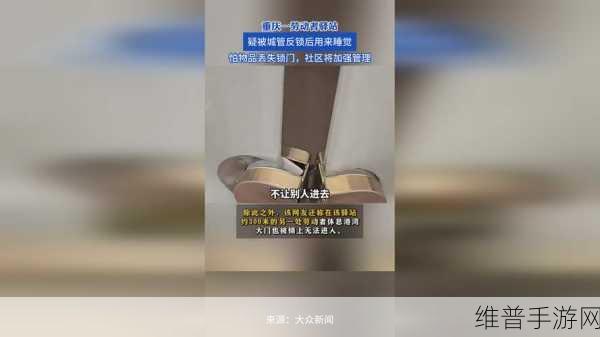 99国精产品自偷:```text【专题】