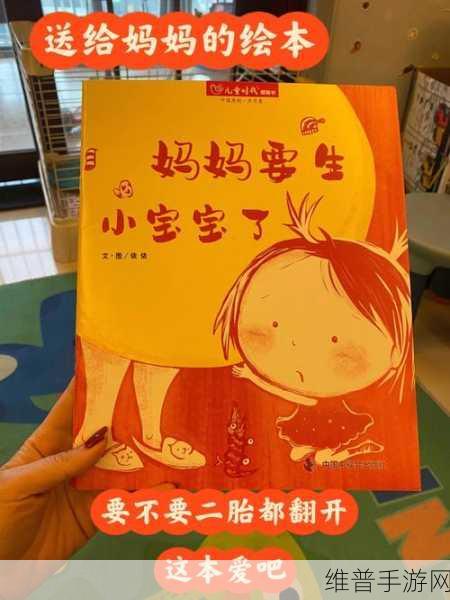 一小孩儿和妈妈生孩子不盖被子[黄]：宝宝和妈妈的温馨日常【专题】