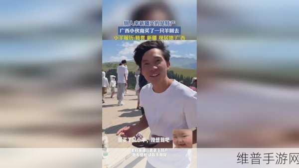 一小孩儿和妈妈生孩子不盖被子[黄]：宝宝和妈妈的温馨日常【专题】