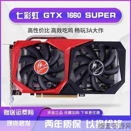 七彩虹3060战斧duo怎么样:3060显卡游戏实测:战斧DUO能否稳定60帧吃鸡?【专题】